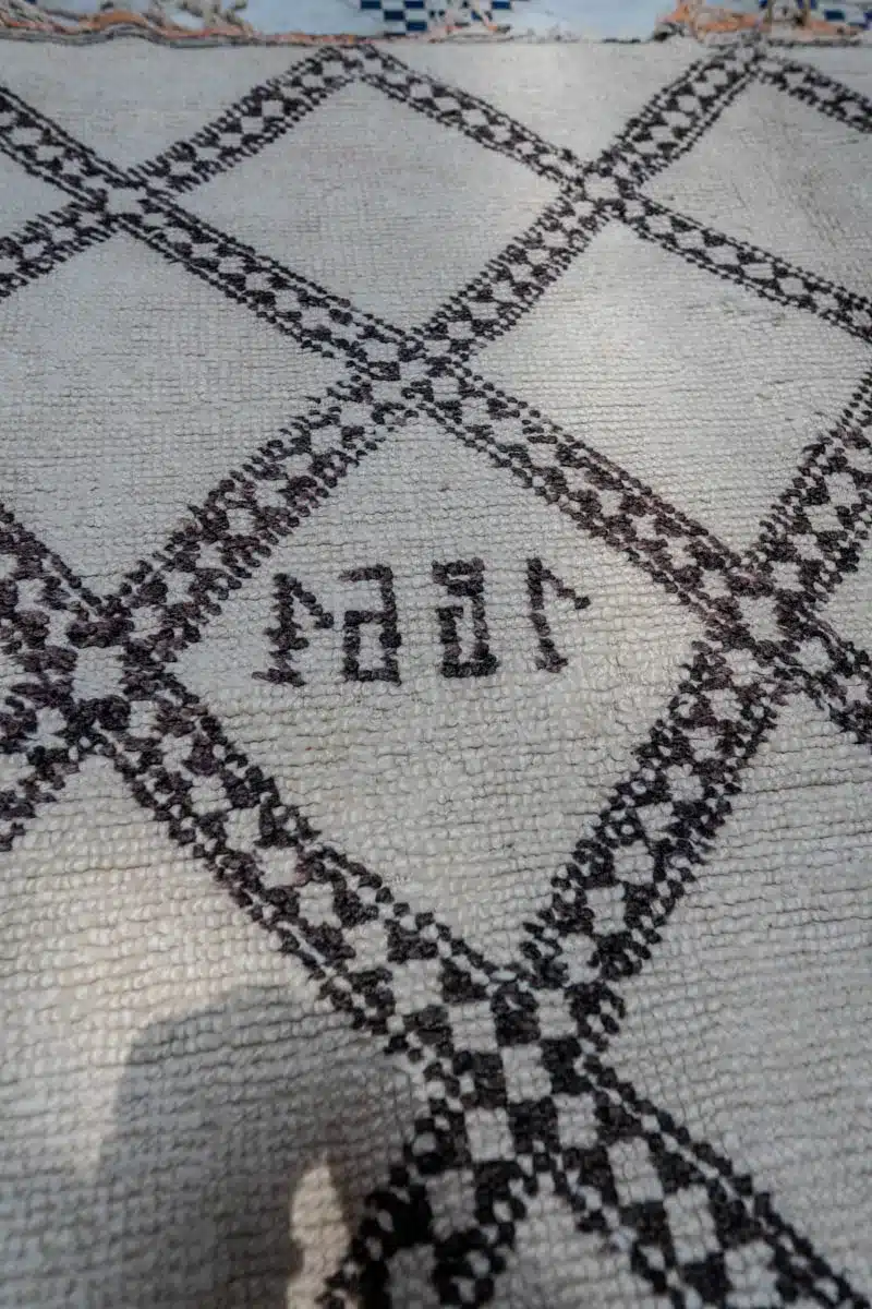 Marokkolaismatto Beni Ouarain Vintage Paimentolaismatto MADesign 2025